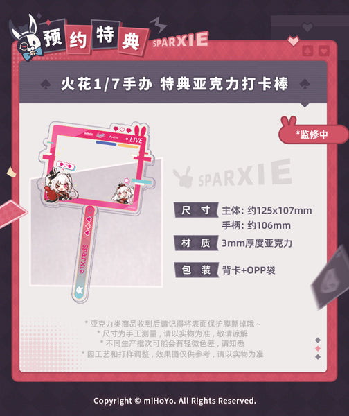 訂貨碼:70362 <訂價$1279> #(免手續費)(連特典)火花=1/7 崩壞：星穹鐵道 Figure
