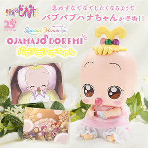 SheetNo:37297&37298 <OrderPrice$386&$405> #小花醬=小魔女DoReMi Special Memorize