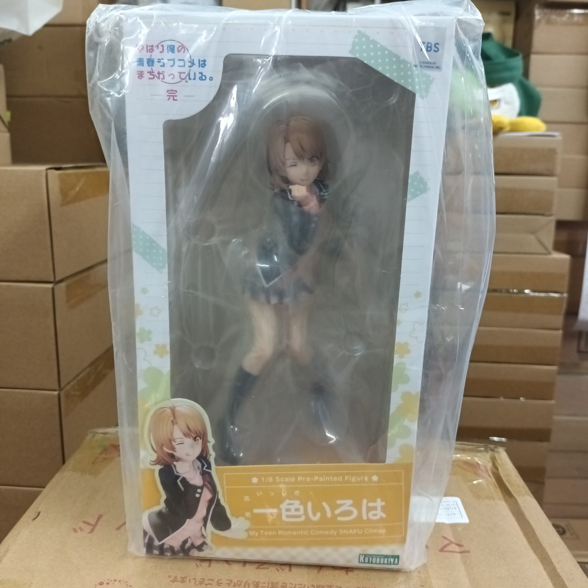 (LCMK114現貨Sales)No:056392 <Price$660> #一色彩羽 1/8 Figure 壽屋【現貨PVC】