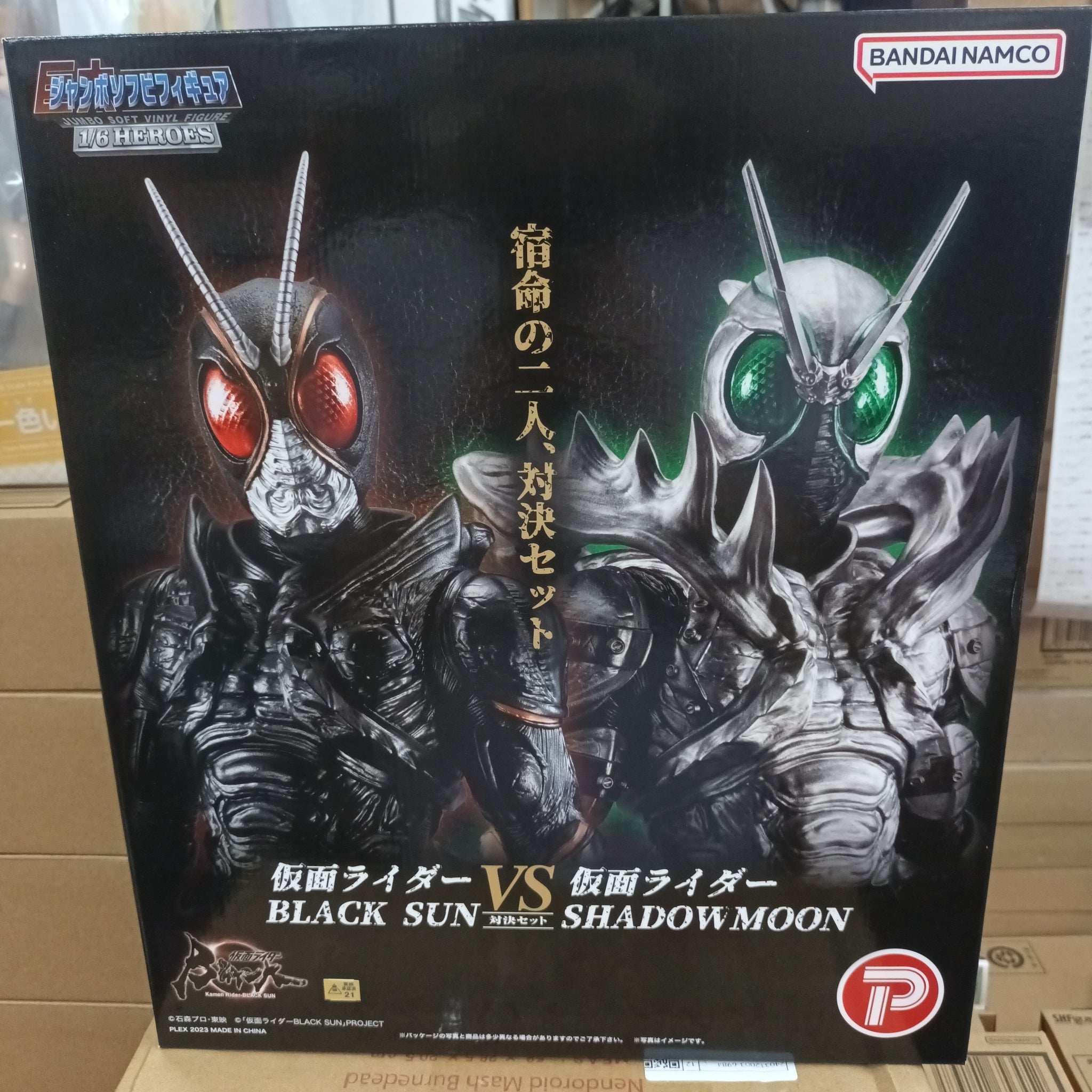 (LCMK114現貨Sales)No:362209 <Price$1680> #Jumbo Soft Vinyl Figure 1/6 Heroes Blacksun VS Shadowmoon