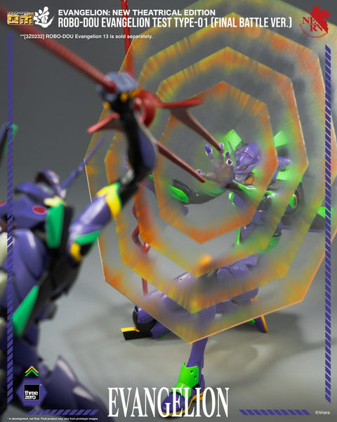 訂貨碼:88963 <訂價$1188> #(免手續費)試驗型初號機(最終決戰Ver.)=新世紀福音戰士新劇場版 ROBO-DOU 可動Figure