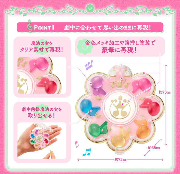 SheetNo:37295&37296 <OrderPrice$331&$359> #見習生轉換器Rhythm Tap=小魔女DoReMi Special Memorize