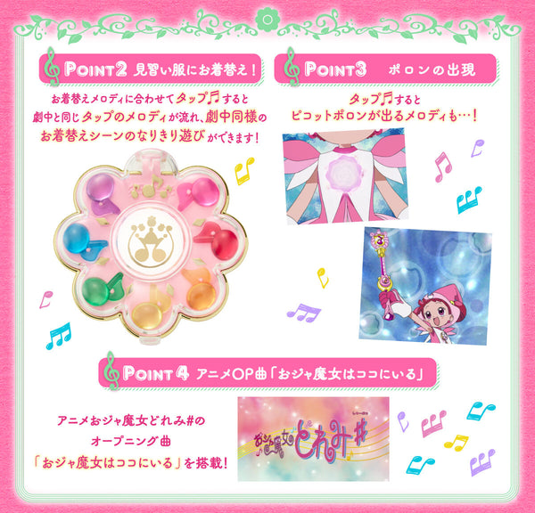 SheetNo:37295&37296 <OrderPrice$331&$359> #見習生轉換器Rhythm Tap=小魔女DoReMi Special Memorize