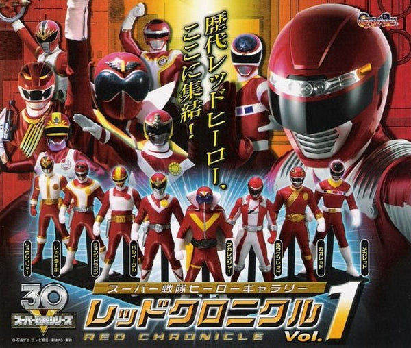 Z(ONLINESALES等通知現貨)No:433084 <Price$80> #(全8種)超級戰隊 歷代紅戰士Red Chronicle Vol.1=特攝 扭旦【現貨 扭旦】4543112433084