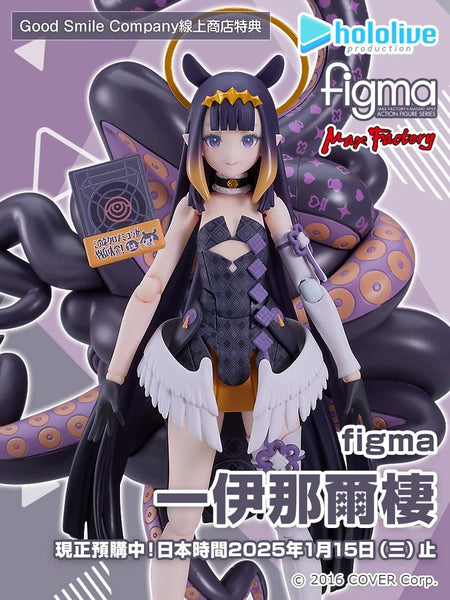 SheetNo:65899&65900 <OrderPrice$824&$899> #No.638 Ninomae Ina'nis 一伊那爾棲(hololive production EN Myth)=figma