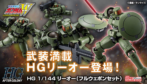 SheetNo:37457 <OrderPrice$215> #(日版2次24年12月份貨)OZ-06MS 力奧(Full Weapon Set)再販=HG 新機動戰記高達W 模型