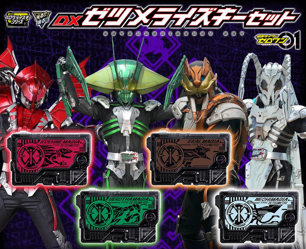 Z(ONLINESALES等通知現貨)No:476405 <Price$198> #DX Zetsumerise Key Set=幪面超人Zero One DX【現貨 DX系列】4549660476405