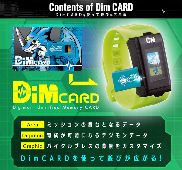 Z(ONLINESALES等通知現貨)No:586784 <Price$150> #數碼暴龍育成手環 Ver.Special=VitalBracelet【現貨 其他】4549660586784