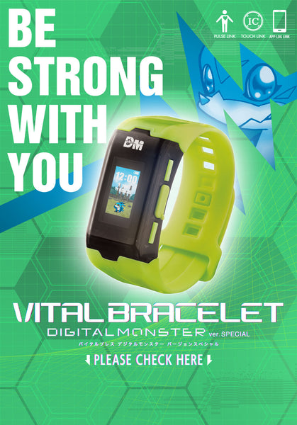 (ONMK114等通知現貨Sales)No:586784 <Price$299> #數碼暴龍育成手環 Ver.Special=VitalBracelet