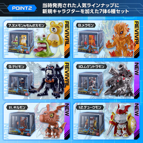 Z(ONLINESALES等通知現貨)No:710714 <Price$299> #The Digimon New Collection Vol.2=數碼暴龍The Digimon盒玩【現貨 盒玩】