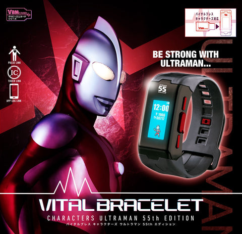 Z(ONLINESALES等通知現貨)No:723646 <Price$150> #咸旦超人育成手環55th Edition(連VBM超人吉田)=Ultraman液晶玩具Vital Bracelet【現貨 其他】4549660723646