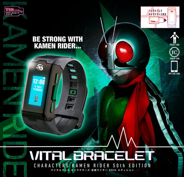 Z(ONLINESALES等通知現貨)No:723769 <Price$198> #幪面超人育成手環50th Edition (連VBM超人1號)=幪面超人液晶玩具Vital Bracelet【現貨 其他】4549660723769