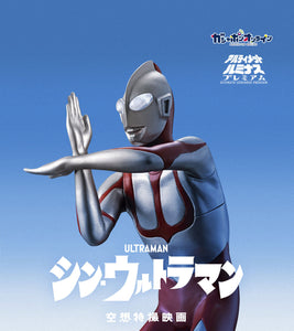 Z(ONLINESALES等通知現貨)No:789741 <Price$199> #(全2種) 新·咸旦超人Shin Ultraman=Gashapon Online×Ultimate Luminous扭旦【現貨 扭旦】