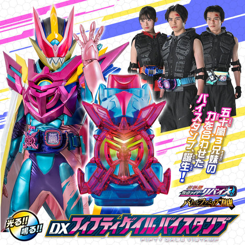 Z(ONLINESALES等通知現貨)No:826156 <Price$168> #雷霆風暴罪惡印章 Thunder Gale Vistamp=幪面超人Revice DX【現貨 DX系列】4549660826156