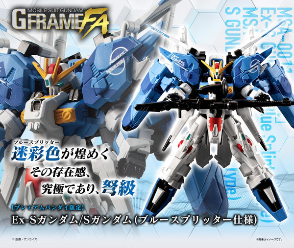 Z(ONLINESALES等通知現貨)No:957829 <Price$370> #MSA-0011(Ext)Ex-S高達(Blue Splitter仕樣)=Gundam Sentinel G Frame盒玩【現貨 盒玩】4549660957829