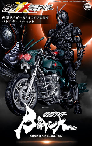 Z(ONLINESALES等通知現貨)No:836285 <Price$198> #幪面超人Black Sun&電單車戰蝗號Battle Hopper=掌動-XX【現貨 盒玩】4549660836285