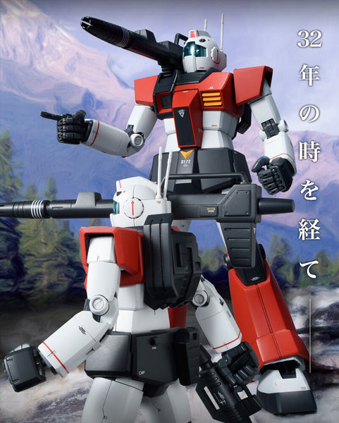 SheetNo:37648 <OrderPrice$375> #(日版2次25年3月份貨)RGC-80 砲擊型吉姆 (再販)=MG 機動戰士高達MSV 模型