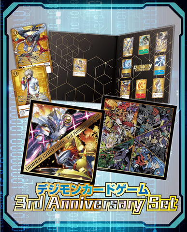 Z(ONLINESALES等通知現貨)No:981510 <Price$350> #(PB-15) 3rd Anniversary Set=數碼暴龍Carddass【現貨 卡牌類】4549660981510