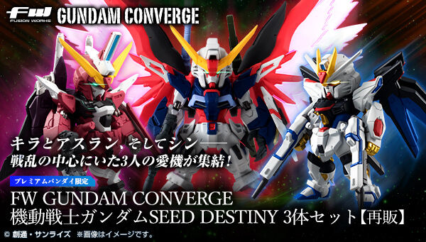 SheetNo:35590 <OrderPrice$357> #機動戰士高達SEED Destiny 3體Set=FW Gundam Converge盒玩