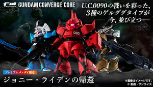 SheetNo:35901 <OrderPrice$303> #強尼.萊汀的歸來=FW Gundam Converge:Core盒玩