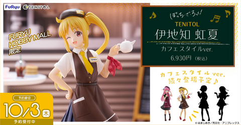 SheetNo:76732 <OrderPrice$403> #伊地虹知夏 (Cafe style Ver)=TENITOL 孤獨搖滾! figure (FuRyu Hobby Mall限定)