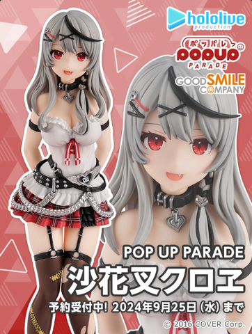 SheetNo:76816 <OrderPrice$225> #沙花叉克蘿耶(Holo X)=Pop Up Parade hololive production Figure