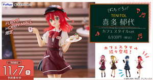 SheetNo:76844 <OrderPrice$415> #喜多郁代 (Cafe style Ver)=TENITOL 孤獨搖滾! figure (FuRyu Hobby Mall限定)