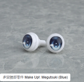 SheetNo:65913&65914 <OrderPrice各$83> #(淨配件)娃眼(全2種) 多變臉部零件 Make Up!: Megutsuki=GS土偶Doll