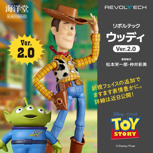 SheetNo:85984&85985 <OrderPrice$504&$599> #胡迪 (Woody) (Ver 2.0)=Toy Story Revoltech(山口)