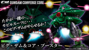 SheetNo:36464 <OrderPrice$327> #MA-08 魔霸&FF-X7-Bst 核心戰機=FW Gundam Converge:Core盒玩