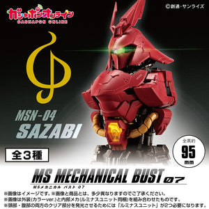 SheetNo:36570 <OrderPrice$99> #(3pcs)07 MSN-04 沙撒比=高達機械胸像Gundam Mechanial Bust扭旦