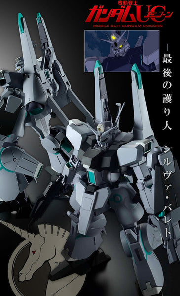 Z(ONLINESALES等通知現貨)No:672421 <Price$215> #ARX-014 銀彈 Sliver Bullet (賈爾.張專用機)=HG 模型【現貨 模型】4573102672421