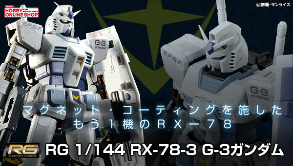 SheetNo:37417 <OrderPrice$250> #RX-78-3 G-3高達 (再販)=RG 機動戰士高達MSV 模型