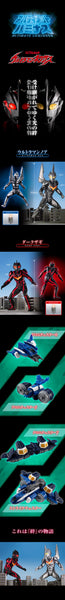 SheetNo:37443&37444 <OrderPrice$418&$439> #咸旦超人諾亞&黑暗扎基=Ultraman Nexus Ultimate Luminous Premium扭旦