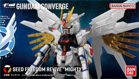 SheetNo:37460 <OrderPrice$175> #(Set2pcs)Seed Freedom Revive Mighty=FW Gundam Converge盒玩