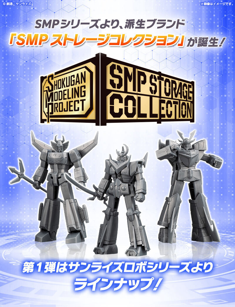 SheetNo:37461 <OrderPrice$235> #(Set3pcs)歴代SMP系列Vol.1EX=SMP Storage Collection盒玩