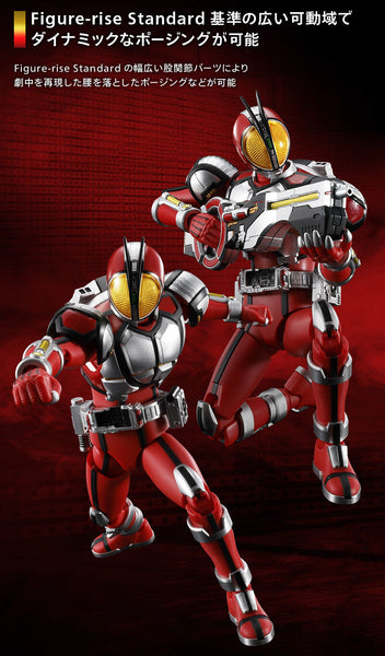 SheetNo:37639 <OrderPrice$315> #(日版)幪面超人Faiz (Blaster Form)=Figure-rise Standard Maskerd Rider 555 模型