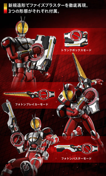 SheetNo:37639 <OrderPrice$315> #(日版)幪面超人Faiz (Blaster Form)=Figure-rise Standard Maskerd Rider 555 模型