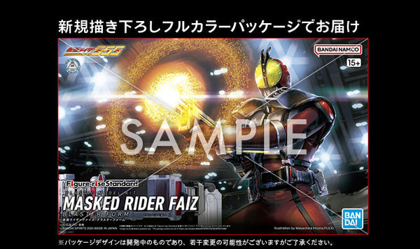 SheetNo:37639 <OrderPrice$315> #(日版)幪面超人Faiz (Blaster Form)=Figure-rise Standard Maskerd Rider 555 模型