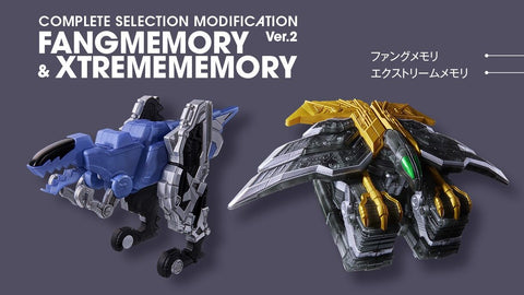 SheetNo:37576 <OrderPrice$1699> #(日版2次25年3月份貨)Fang Memory(Ver.2) &Xtreme Memory(Ver.2)=幪面超人W C.S.M.