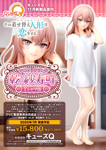 SheetNo:77116 <OrderPrice$979> #乾紗壽葉=1/7 戀上換裝娃娃 Figure