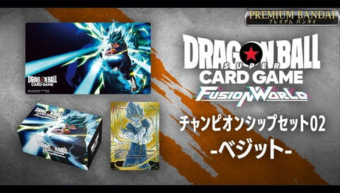 SheetNo:37729 <OrderPrice$299> #Fusion World Championship Set 02 (比古洛)=Dragon Ball Super Card Game Carddass咭組