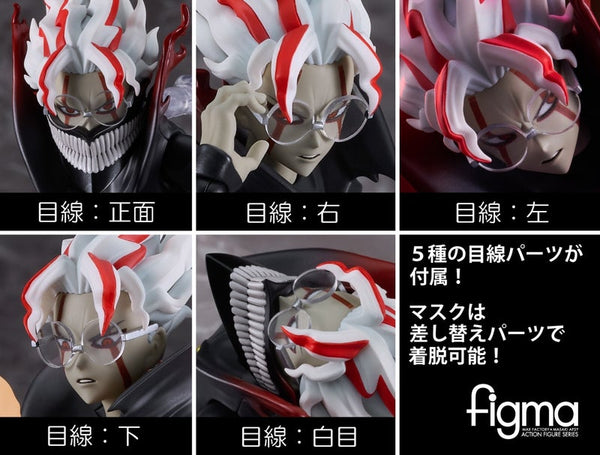 SheetNo:65986 <OrderPrice$579>  #No.646 厄卡倫(變身)=膽大黨 DanDaDan figma