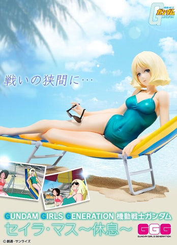 Z(ONLINESALES等通知現貨)No:837685 <Price$980> #馬西Sayla Mass (休息)=機動戰士高達 GundamGuysGeneration (GGG)-MegaHouse【現貨 PVC】4535123837685