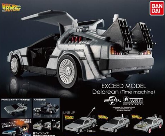 Z(ONLINESALES等通知現貨)No:609513 <Price$99> #(全3種) Delorean(Time Machine)=回到未來 EXCEED MODEL扭旦【現貨 扭旦】4549660609513