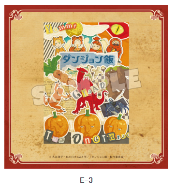 Z(ONLINESALES等通知現貨)No:000063 <Price$20> #(1種) E賞 記事簿 E-3=迷宮飯 GoodSmile賞【現貨 其他】