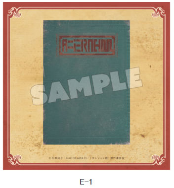 Z(ONLINESALES等通知現貨)No:000064 <Price$20> #(1種) E賞 記事簿 E-1=迷宮飯 GoodSmile賞【現貨 其他】