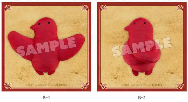 Z(ONLINESALES等通知現貨)No:000070 <Price$300> #(全2種) B賞 瑪露希爾的使魔 公仔=迷宮飯 GoodSmile賞【現貨 其他】