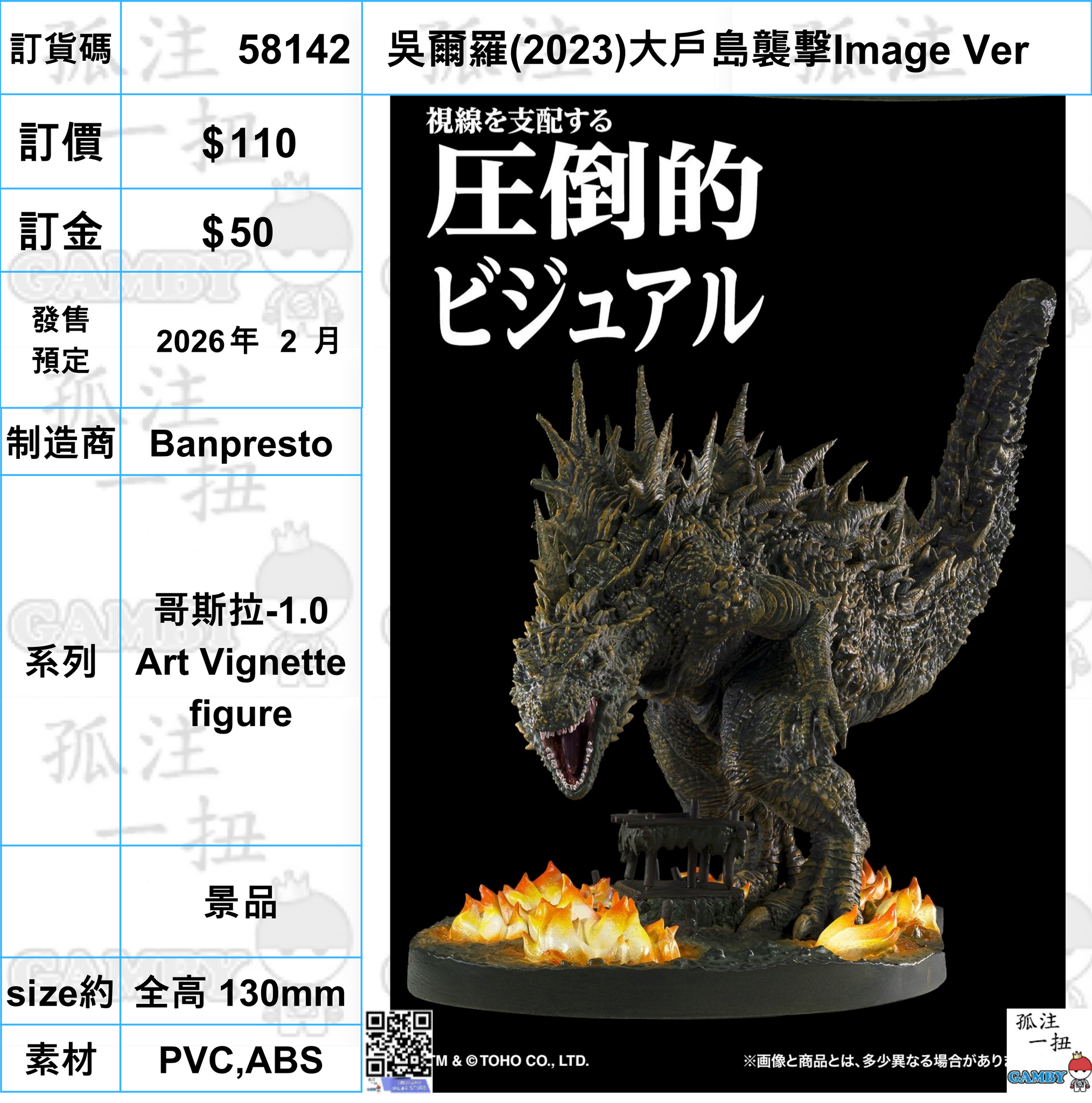 文鎮  コレクション 公式】ファイナルコネクション on X: 