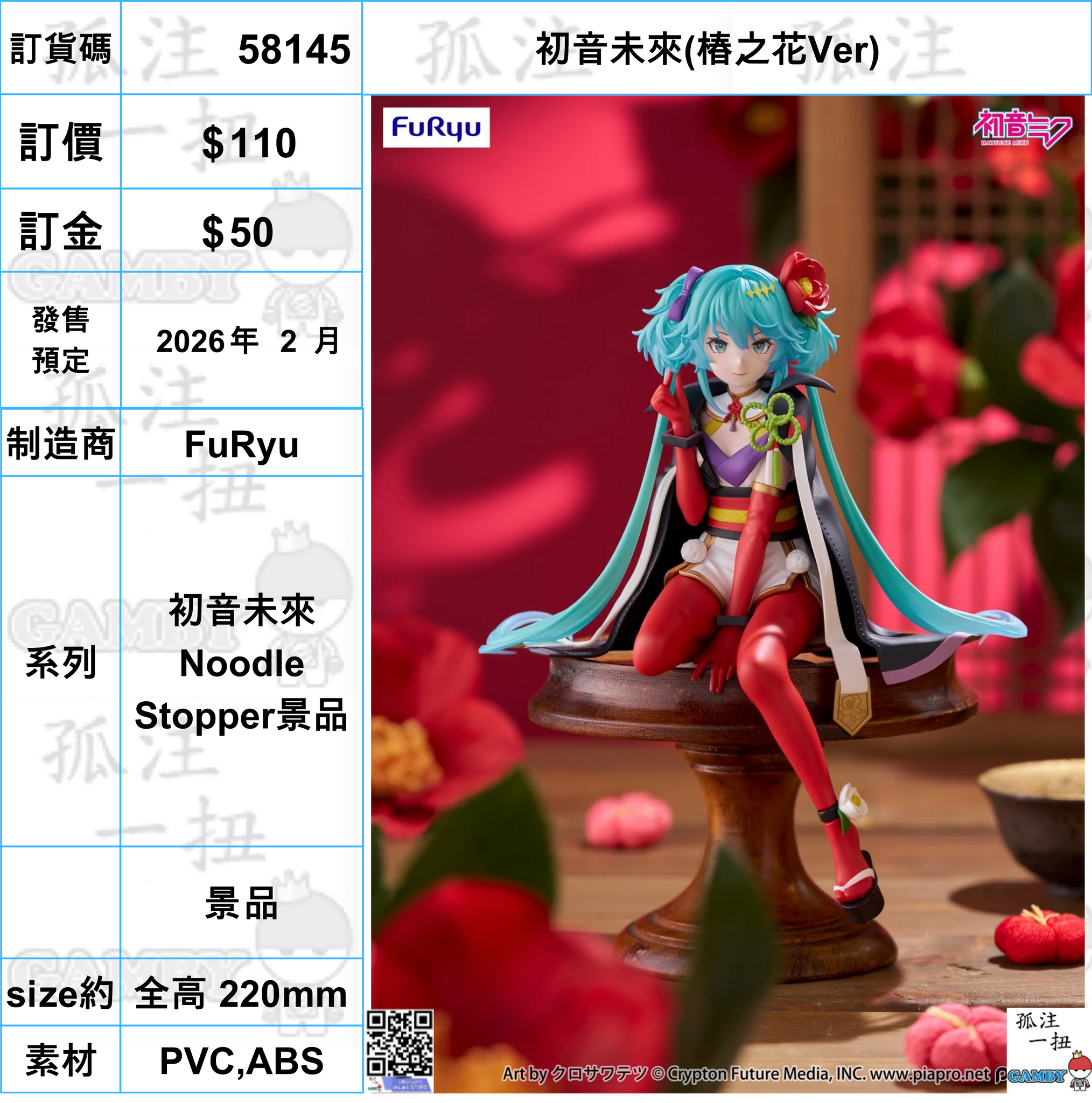 日本三國　初版未開封あり 日本三國1〜4 初版帯付きの通販 by チカ's shop｜ラクマ